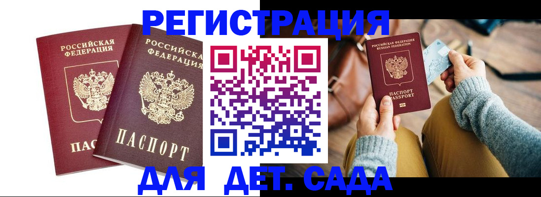 прописка законно в Верхнем Тагиле