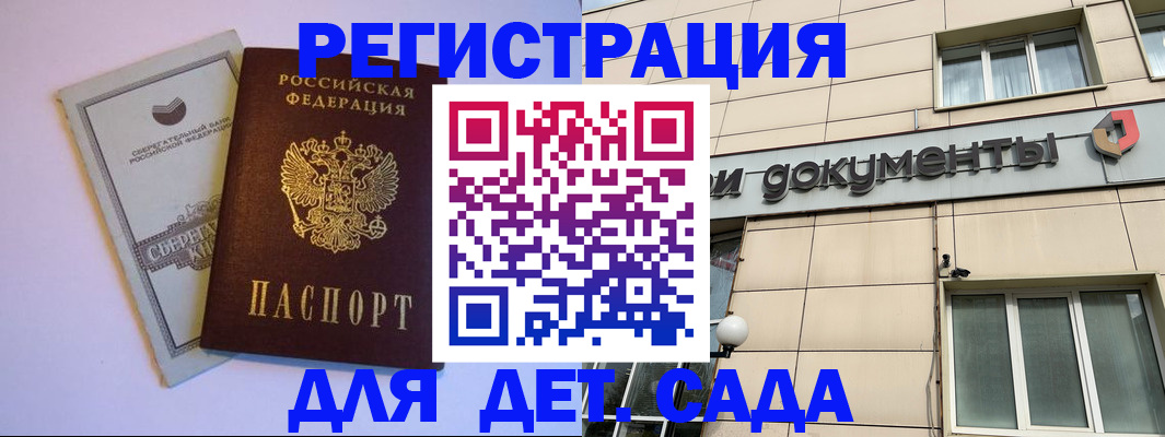 временная регистрация для всех в Верхнем Тагиле