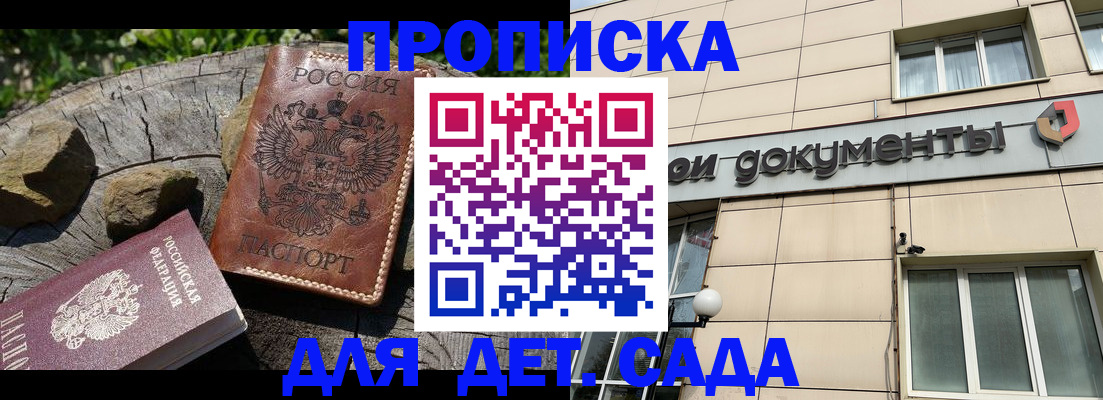 временная регистрация гарантия в Верхнем Тагиле