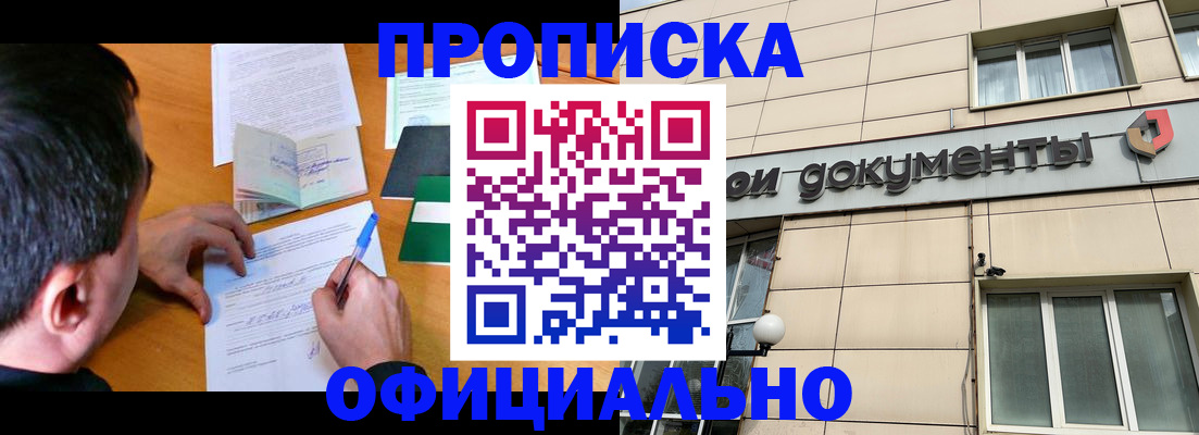 прописка иностранных граждан в Верхнем Тагиле