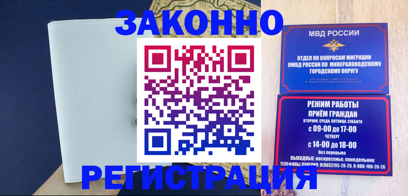 временная регистрация собственник в Верхнем Тагиле