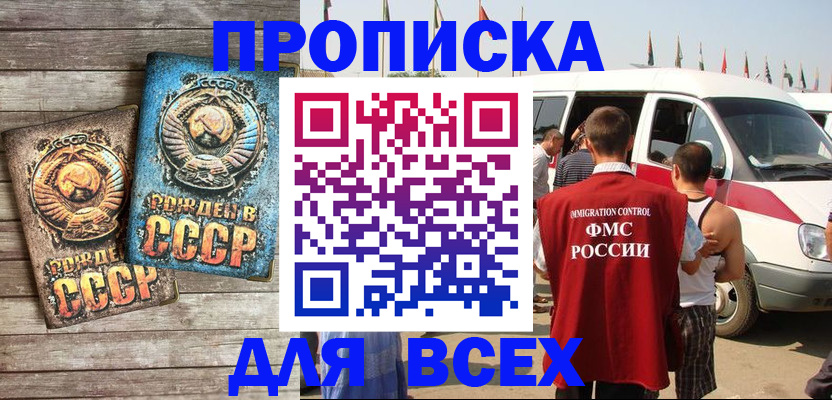временная регистрация собственник в Верхнем Тагиле